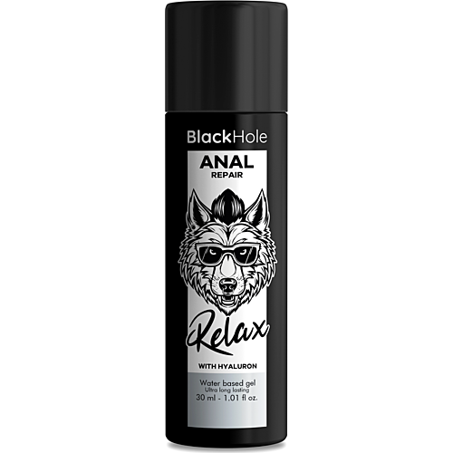 Lubrifiant Loviux Black Hole Anal Repair cu acid hialuronic